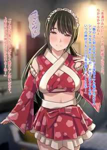 Page 115 of Yappari Shouwa wa Saikou Daze ! Aosen Cafe he Youkoso!! - preview thumbnail