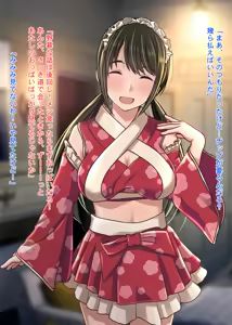 Page 116 of Yappari Shouwa wa Saikou Daze ! Aosen Cafe he Youkoso!! - preview thumbnail