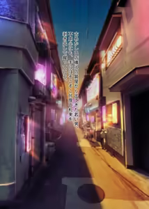 Page 12 of Yappari Shouwa wa Saikou Daze ! Aosen Cafe he Youkoso!! - preview thumbnail