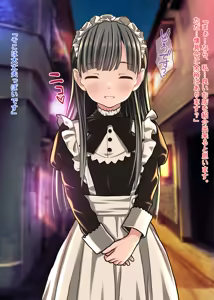 Page 22 of Yappari Shouwa wa Saikou Daze ! Aosen Cafe he Youkoso!! - preview thumbnail