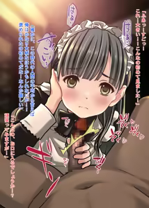 Page 43 of Yappari Shouwa wa Saikou Daze ! Aosen Cafe he Youkoso!! - preview thumbnail