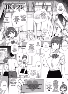 Page 15 of Fuuzoku Gakuensai e Youkoso! - Ichinichime | Welcome To The Brothel School Festival! ~ First Day - preview thumbnail
