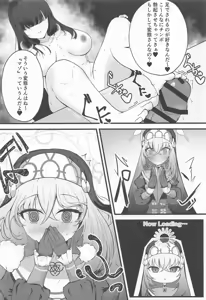 Page 5 of Kou Iu no ga Osuki nano desu yo ne - preview thumbnail