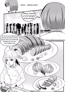 Page 51 of Eid al-Adha Chapter 1-4 - preview thumbnail