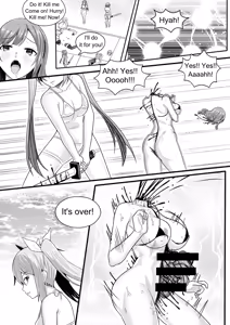 Page 90 of Eid al-Adha Chapter 1-4 - preview thumbnail