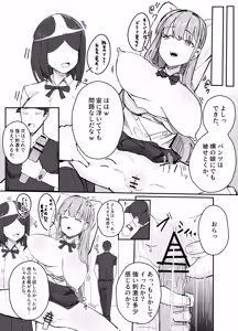 Page 4 of エロアイテムシリーズ「空間停止装置」 - preview thumbnail