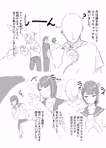 Jikan Teishi Nikki — hentai manga cover on Fhentai