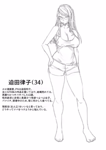 Page 36 of Ero Mangaka-san to Henshu-kun | La Artista de Ero-manga y el Chico Editor - preview thumbnail