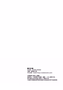 Page 105 of 万引き人妻総集編 - preview thumbnail