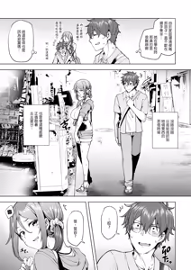Page 84 of 万引き人妻総集編 - preview thumbnail