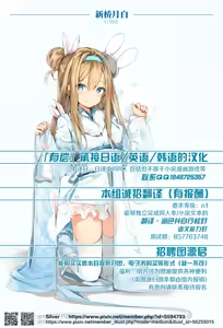 Page 127 of 五十嵐柚葉調教日誌1-5 - preview thumbnail