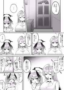 Page 107 of Futanari Koharu-chan vs Hanako-chan Manga - preview thumbnail