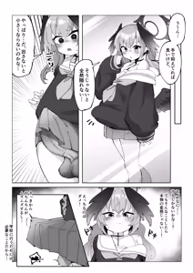 Page 9 of Futanari Koharu-chan vs Hanako-chan Manga - preview thumbnail