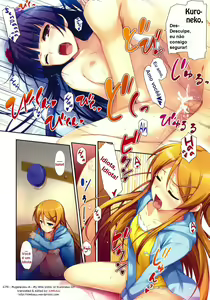 Page 5 of Ore no Imouto ga! Kuroneko ga!! - preview thumbnail