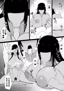 Page 54 of パーティに雇った魔法使いに無責任種付けする話 1~3｜把雇來組隊的女魔法師給不負責任播種的故事 1~3 - preview thumbnail
