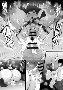 Page 20 of )我的东京性生活21 - preview thumbnail