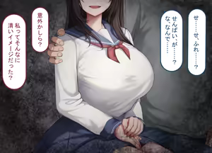 Page 20 of Boku no Koibito ni wa Kyokon no SexFri ga Imasu - preview thumbnail