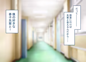 Page 5 of Boku no Koibito ni wa Kyokon no SexFri ga Imasu - preview thumbnail