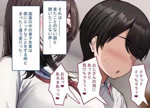 Page 74 of Boku no Koibito ni wa Kyokon no SexFri ga Imasu - preview thumbnail