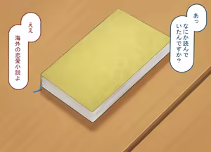 Page 9 of Boku no Koibito ni wa Kyokon no SexFri ga Imasu - preview thumbnail