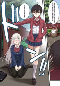 Page 8 of Yuriple o Hiretsuna Wana ni Hamete Douji Kouryaku - preview thumbnail