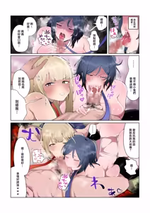 Page 7 of Yonnen Buri ni Jikka ni Kisei suru to Haha to Ane ga Kinjo no Kusogaki Domo no Mesu Pet ni Natteimashita. <Kouhen> | 時隔4年回到老家發現母親和姐姐成了附近小鬼們的性寵。＜後編＞ - preview thumbnail