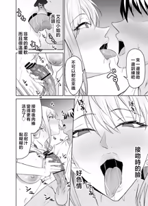 Page 17 of Tomodachi no Gal Mama (Batsu Ichi, Bakunyuu) wa Musuko ni Kakurete Ore no Dekachin wo Kuimakuru. - preview thumbnail