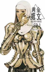 Golden Virgo 黄金处女 — hentai manga cover on Fhentai
