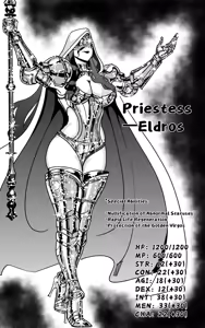 Page 252 of Golden Virgo 黄金处女 - preview thumbnail