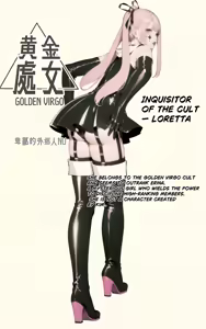 Page 606 of Golden Virgo 黄金处女 - preview thumbnail
