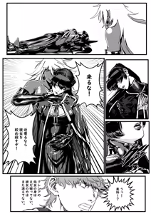 Page 791 of Golden Virgo 黄金处女 - preview thumbnail