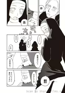Page 121 of COMIC Situation Play Vol. 3 - preview thumbnail