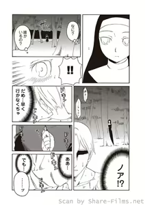 Page 124 of COMIC Situation Play Vol. 3 - preview thumbnail
