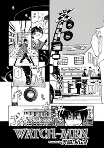 Page 37 of COMIC Situation Play Vol. 3 - preview thumbnail