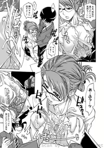 Page 40 of COMIC Situation Play Vol. 3 - preview thumbnail