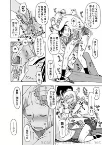 Page 164 of COMIC Situation Play Vol.01 - preview thumbnail