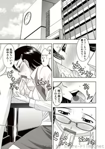 Page 22 of COMIC Situation Play Vol.01 - preview thumbnail
