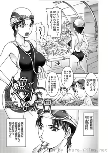 Page 42 of COMIC Situation Play Vol.01 - preview thumbnail