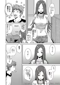 Page 90 of COMIC Situation Play Vol.01 - preview thumbnail