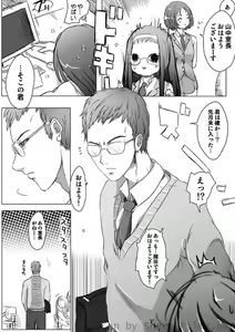 Page 151 of COMIC Situation Play Vol. 2 - preview thumbnail