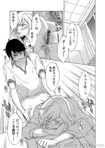 Page 55 of COMIC Situation Play Vol. 2 - preview thumbnail