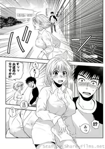 Page 89 of COMIC Situation Play Vol. 2 - preview thumbnail