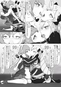 Page 4 of Sakura and Elise Kissing Battle - preview thumbnail