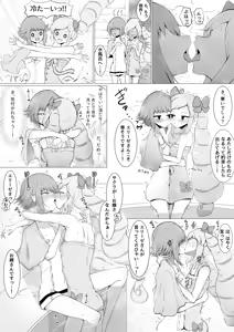 Page 8 of Sakura and Elise Kissing Battle - preview thumbnail