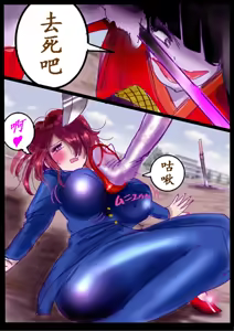 Page 11 of "Kiri to Shizuku" ~Goukan Josou to Yamiochi to Natta Futari no Senshi no Banka~ - preview thumbnail