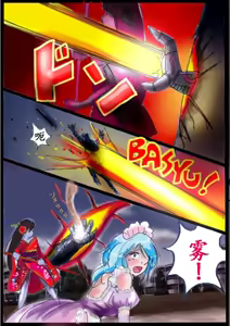 Page 7 of "Kiri to Shizuku" ~Goukan Josou to Yamiochi to Natta Futari no Senshi no Banka~ - preview thumbnail