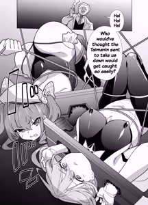 Page 5 of Taimanin Memeris-chan - preview thumbnail