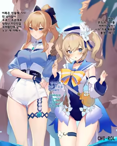 CHIｰROL 작가 모음 - hentai manga cover image