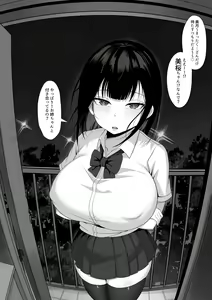 Page 42 of 俺の上京性生活総集編【4-6】 - preview thumbnail