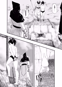 Page 343 of Some of the works - preview thumbnail